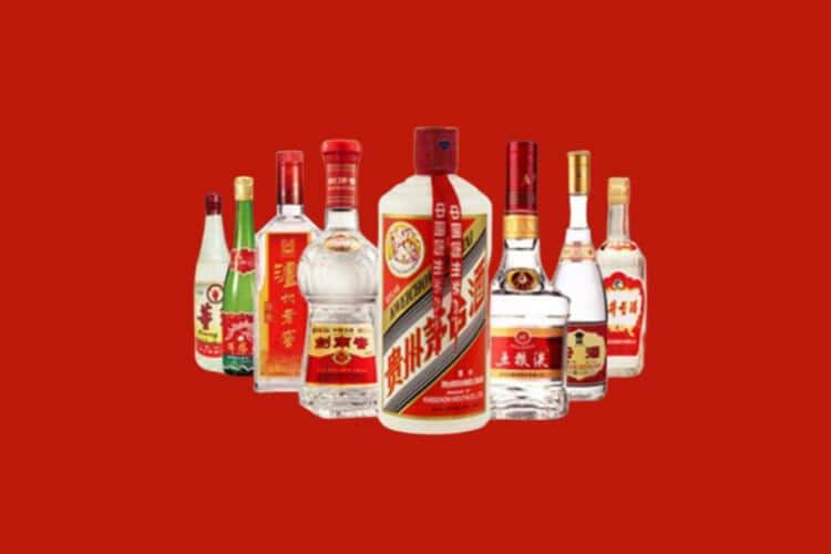 漯河市舞阳老酒回收商家报价